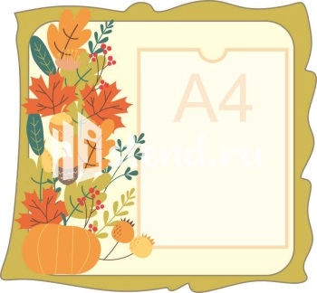 Стенд для школы "Наши достижения" - фото | Комсомольск-на-Амуре