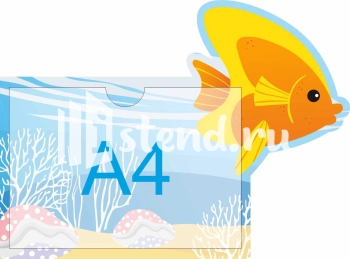 Стенд для детского сада "Наше творчество" - фото | Комсомольск-на-Амуре