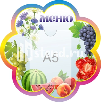 Стенд для детского сада "Наше творчество" - фото | Комсомольск-на-Амуре