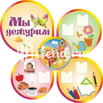 Стенд для детского сада "Наше творчество" - фото | Комсомольск-на-Амуре