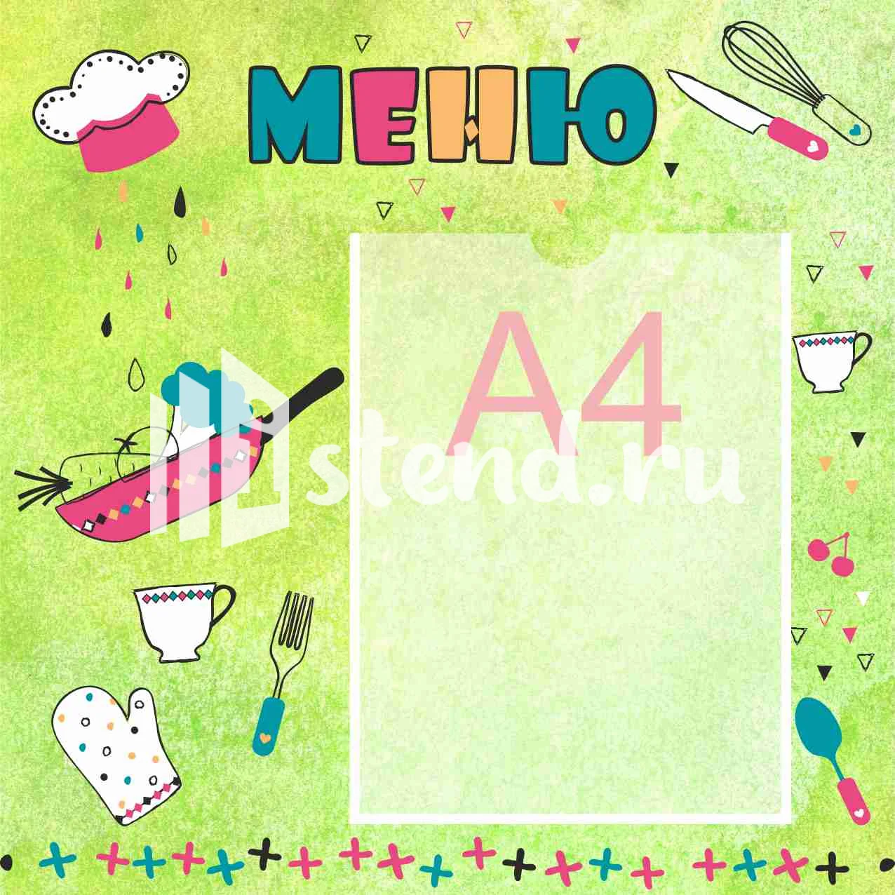 Стенды меню для детского сада 450х450 А4 (6)