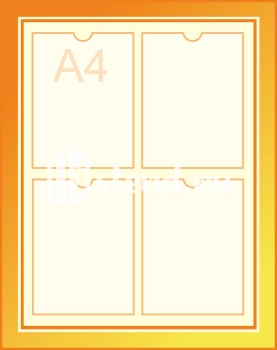 Стенд для школы "Наши достижения" - фото | Комсомольск-на-Амуре