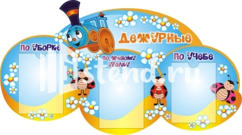 Стенд для детского сада "Наше творчество" - фото | Комсомольск-на-Амуре