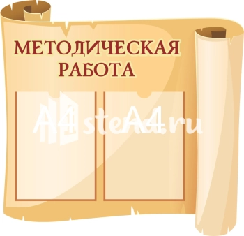 Стенд для школы "Наши достижения" - фото | Комсомольск-на-Амуре