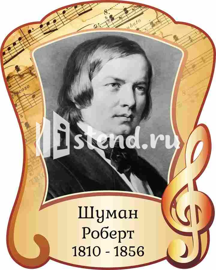 Оформление кабинета музыки 400х500мм (12)