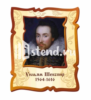 Стенд для школы "Наши достижения" - фото | Комсомольск-на-Амуре