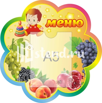 Стенд для детского сада "Наше творчество" - фото | Комсомольск-на-Амуре