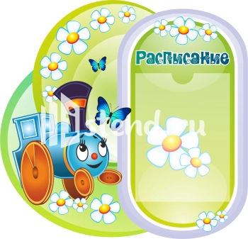 Стенд для детского сада "Наше творчество" - фото | Комсомольск-на-Амуре