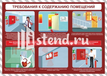 Стенд для школы "Наши достижения" - фото | Комсомольск-на-Амуре