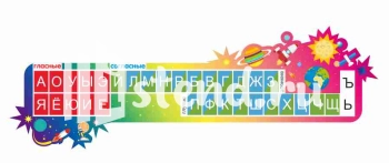 Стенд для школы "Наши достижения" - фото | Комсомольск-на-Амуре