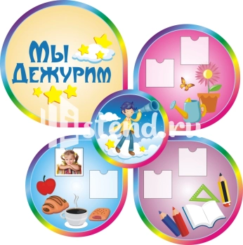 Стенд для детского сада "Наше творчество" - фото | Комсомольск-на-Амуре