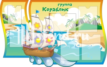 Заказать стенд "Наше творчество" для детского сада с доставкой Стенд для детского сада "Наше творчество" - фото | Комсомольск-на-Амуре