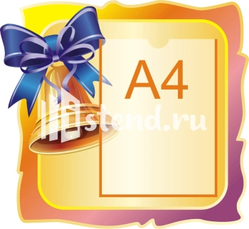 Стенд для детского сада "Наше творчество" - фото | Комсомольск-на-Амуре