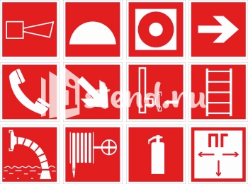 знак  запрещающий, предписывающий, знаки пожарной безопасности,медицинские и санитарного назначения, предупреждающие знаки, указательные знаки и эвакуационные знаки изготовление под заказ с доставкой по РФ производство Элемент, Комсомольск-на-Амуре 