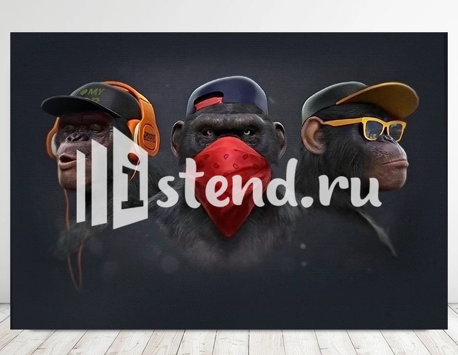 три обезьяны
