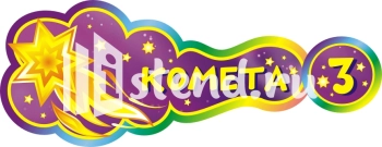 Стенд для детского сада "Наше творчество" - фото | Комсомольск-на-Амуре