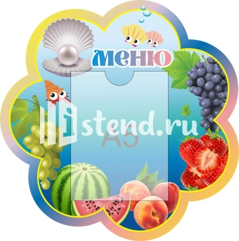 Стенд для детского сада "Наше творчество" - фото | Комсомольск-на-Амуре