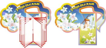 Стенд для детского сада "Наше творчество" - фото | Комсомольск-на-Амуре