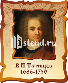 Стенд для школы "Наши достижения" - фото | Комсомольск-на-Амуре