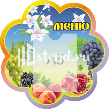 Стенд для детского сада "Наше творчество" - фото | Комсомольск-на-Амуре