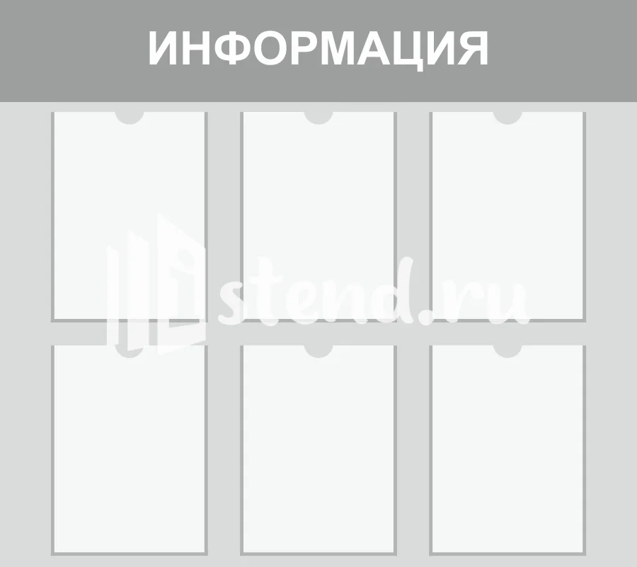 information_2012_900x800mm
