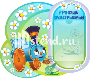 Стенд для детского сада "Наше творчество" - фото | Комсомольск-на-Амуре