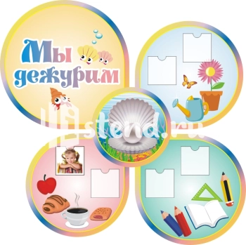 Стенд для детского сада "Наше творчество" - фото | Комсомольск-на-Амуре