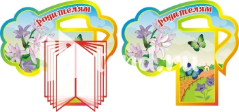Стенд для детского сада "Наше творчество" - фото | Комсомольск-на-Амуре