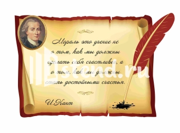 Стенд для школы "Наши достижения" - фото | Комсомольск-на-Амуре