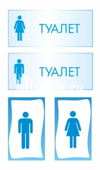 Стенд для школы "Наши достижения" - фото | Комсомольск-на-Амуре