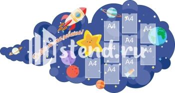 Стенд для детского сада "Наше творчество" - фото | Комсомольск-на-Амуре