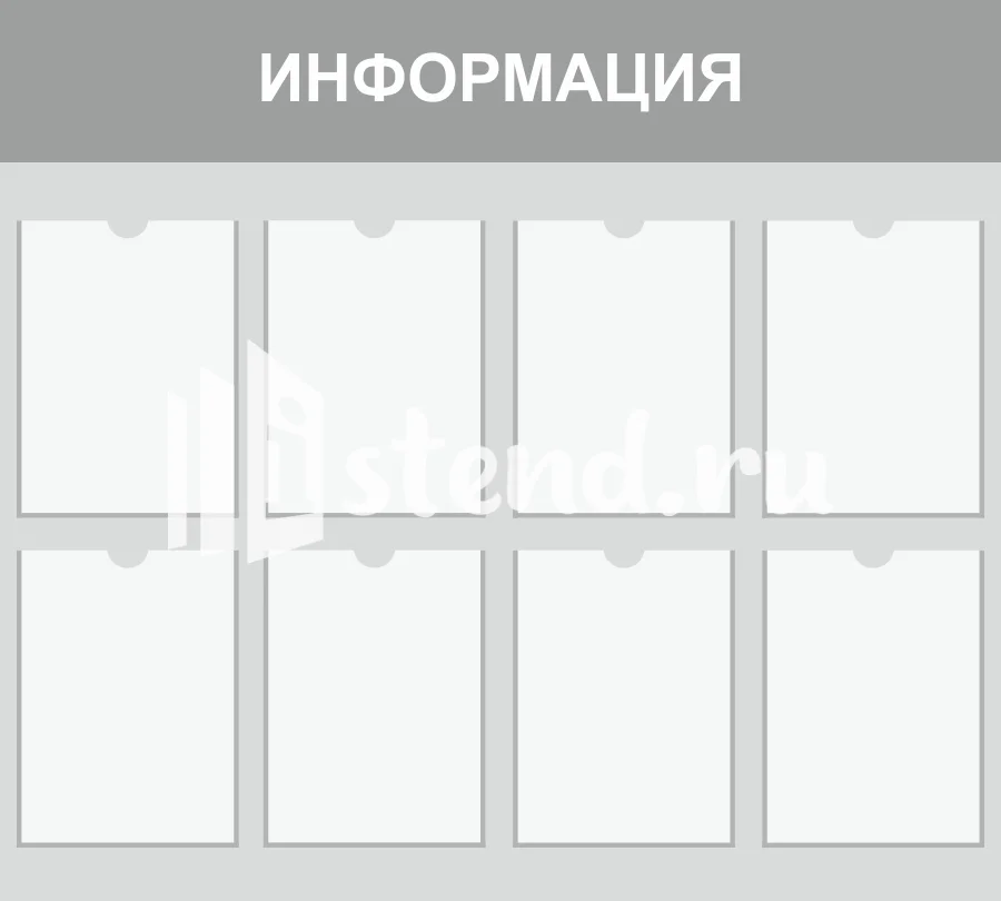 information_2014_1000x900mm