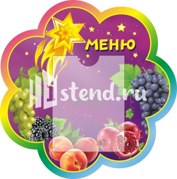 Стенд для детского сада "Наше творчество" - фото | Комсомольск-на-Амуре