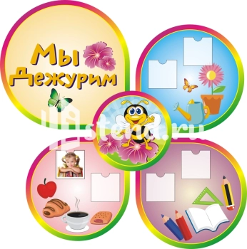 Стенд для детского сада "Наше творчество" - фото | Комсомольск-на-Амуре