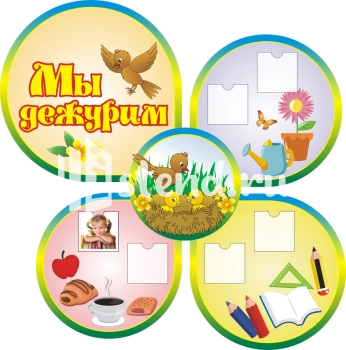 Стенд для детского сада "Наше творчество" - фото | Комсомольск-на-Амуре