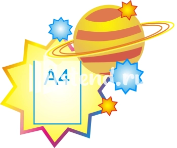 Стенд для детского сада "Наше творчество" - фото | Комсомольск-на-Амуре