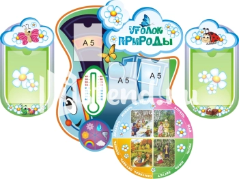 Стенд для детского сада "Наше творчество" - фото | Комсомольск-на-Амуре