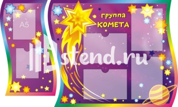 Стенд для детского сада "Наше творчество" - фото | Комсомольск-на-Амуре