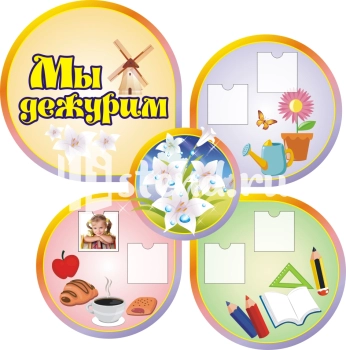 Стенд для детского сада "Наше творчество" - фото | Комсомольск-на-Амуре