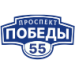 Адресные знаки и поэтажные таблички