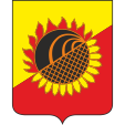 Гербы районов