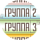 Таблички для детского сада