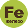 Кабинет Химии