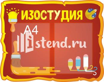 Стенд для детского сада "Наше творчество" - фото | Комсомольск-на-Амуре
