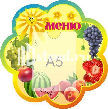 Стенд для детского сада "Наше творчество" - фото | Комсомольск-на-Амуре