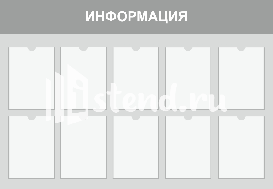 information_2016_1300x900mm