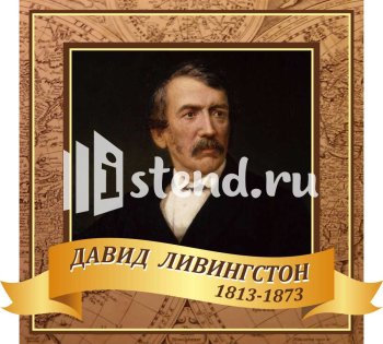 Стенд для школы "Наши достижения" - фото | Комсомольск-на-Амуре