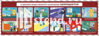 Стенд для школы "Наши достижения" - фото | Комсомольск-на-Амуре