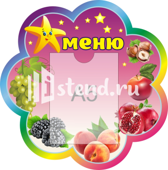 Стенд для детского сада "Наше творчество" - фото | Комсомольск-на-Амуре