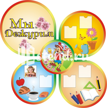 Стенд для детского сада "Наше творчество" - фото | Комсомольск-на-Амуре